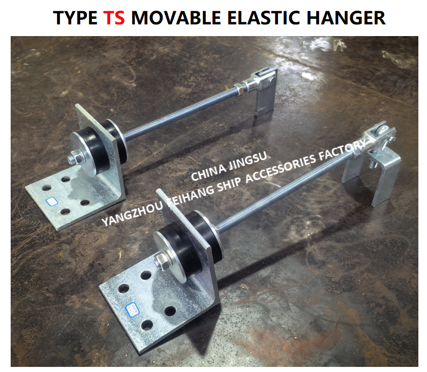 TS472-1 Movable Elastic Hanger MAX.LOAD 2000KGF,MAX.WORKLOAD700KGF,Cast steel material