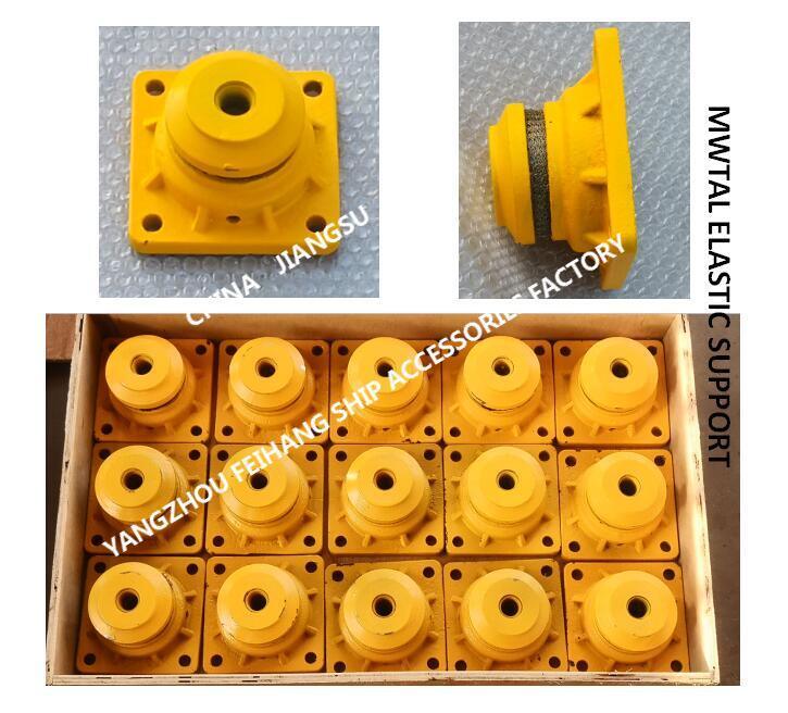 CB*3321-88 METAL ELASTIC SUPPORT & MARINE METAL ELASTIC SUPPORT- YANGZHOU FEIHANG SHIP ACCESSORIES FACTORY