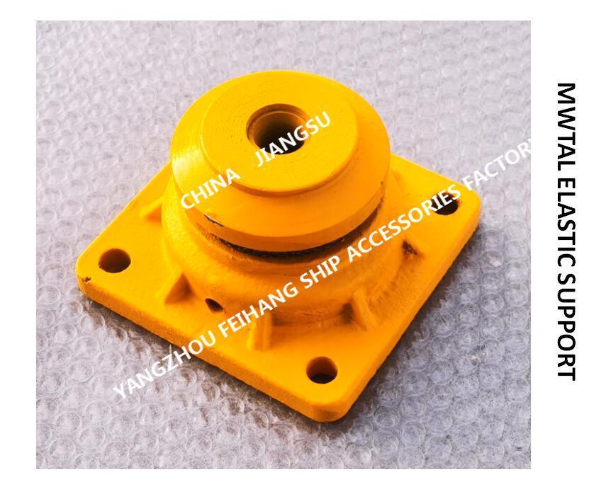 CB*3321-88 METAL ELASTIC SUPPORT & MARINE METAL ELASTIC SUPPORT- YANGZHOU FEIHANG SHIP ACCESSORIES FACTORY