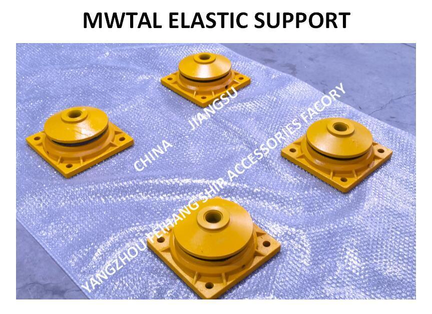 CB*3321-88 METAL ELASTIC SUPPORT B14 & MARINE METAL ELASTIC SUPPORT B12- YANGZHOU FEIHANG SHIP ACCESSORIES FACTORY