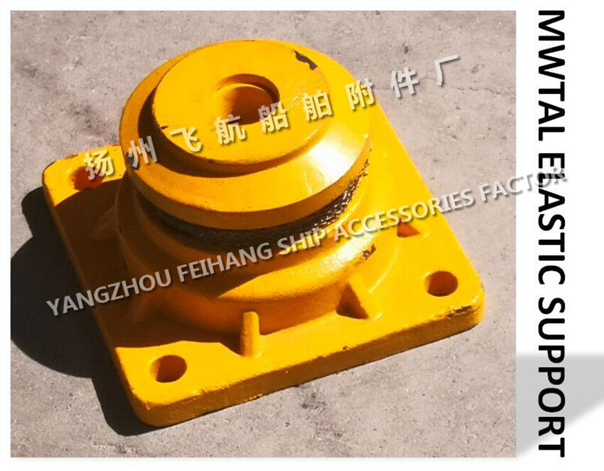 High Quality Marine Metal Elastic Support Design Standards Cb*3321-88-Base Material Zg35,Elastic Mesh Cushion Material Sus316l