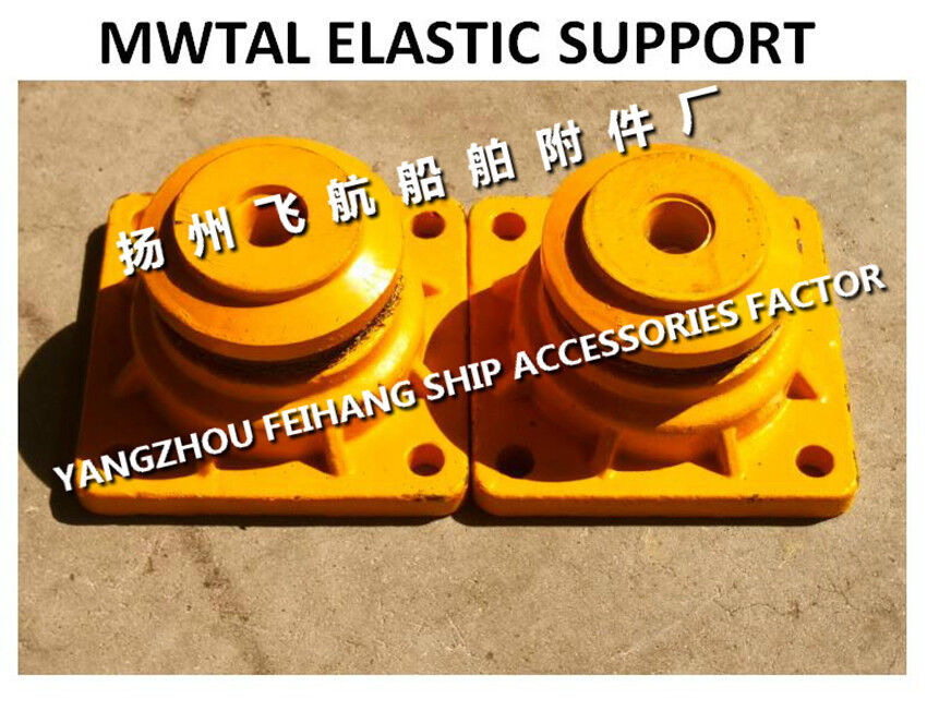 CB * 3321-88 Parameter Selection Table for Marine Metal Elastic Supports B12