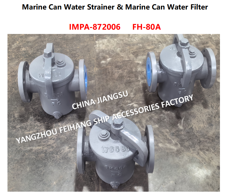 IMPA872014 Can Water Filter For Main seawater pump Model-5K-80A S-TYPE JIS F7121 Describe：FACE TO FACE-270MM,FLANG OD-185MM,PCD-150MM,BOLT-8*19MM